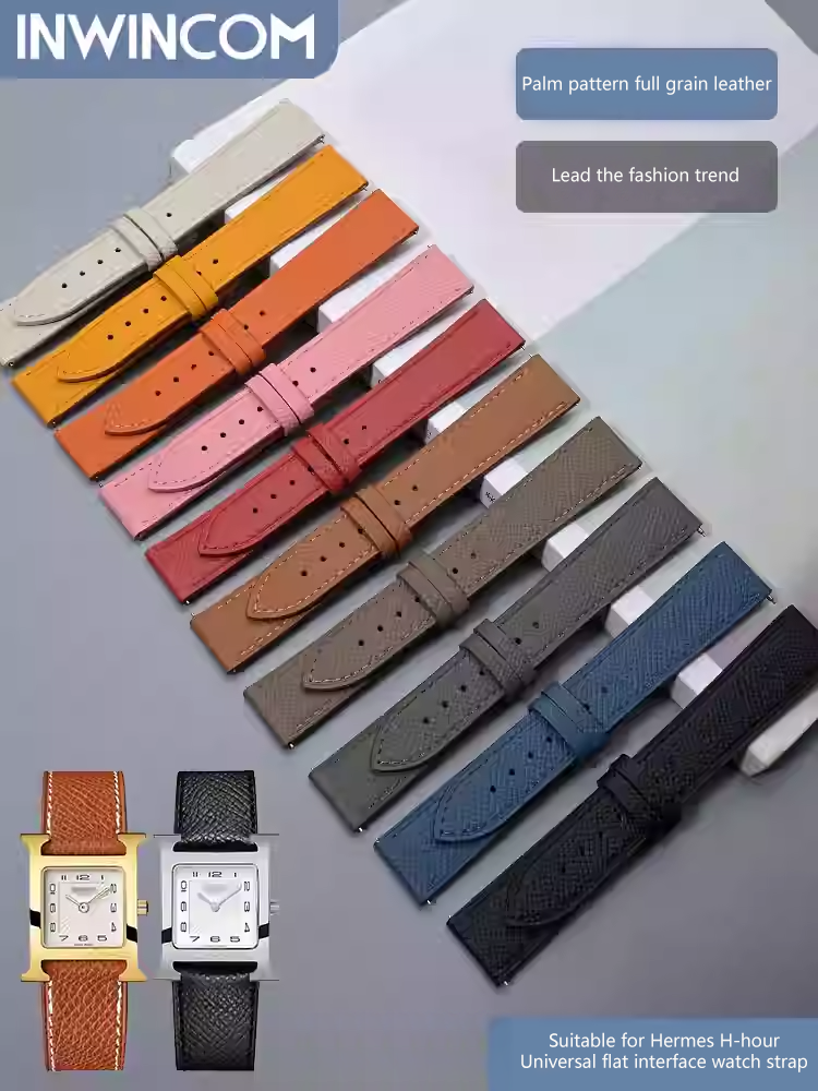 Luxury Watch Hermes - First layer of cowhide watch strap
